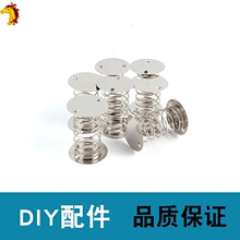 弹簧底座汽车玩具摆件双面压缩弹簧钢大小弹簧压Y手工配件