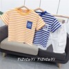 Colorful Children's clothing Boy stripe T-shirts Short sleeved T-shirt 2021 new pattern Hit color jacket children half sleeve Primer Colorful Children's clothing Boy stripe T-shirts Short sleeved T-shirt 2021 new pattern Hit color jacket children half sleeve Primer