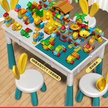 积木桌大尺寸女男孩儿童拼装玩具宝宝积木学习桌二合一