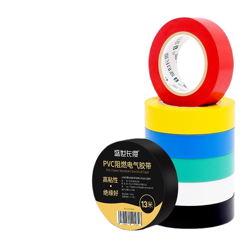 电工胶布 电工胶带pvc电气阻燃胶带/绝缘胶布/防水胶布红蓝黄绿黑