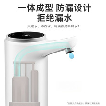 桶装水抽水器矿泉纯净水桶按压小型压水出水器电动家用饮水机自动