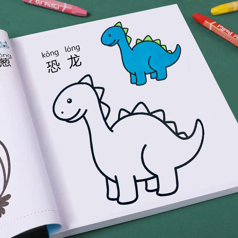 儿童画画本阶梯涂色画填色本幼儿园宝宝学画画图画本涂色书绘画本