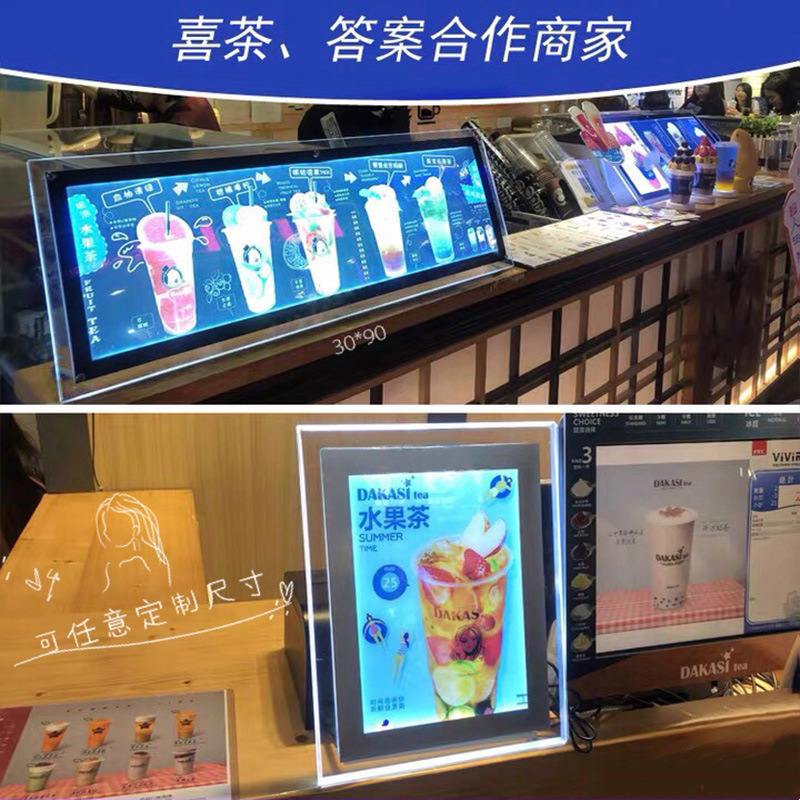 便携式灯台式吧台展示吧发光台灯灯箱菜谱吧台展示牌餐灯桌价格牌