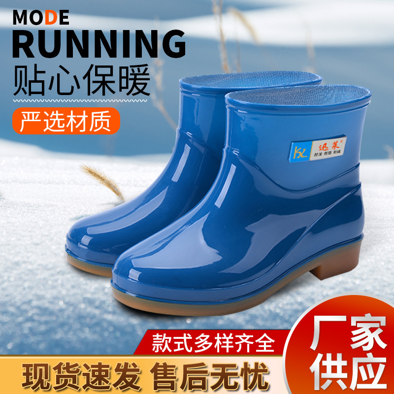 In Stock Wholesale New Rain Boots Women's Low-Cut PVC Rain Boots Non-Slip plus Velvet Warm Rain Shoes Low-Top Labor Protection Rubber Shoes