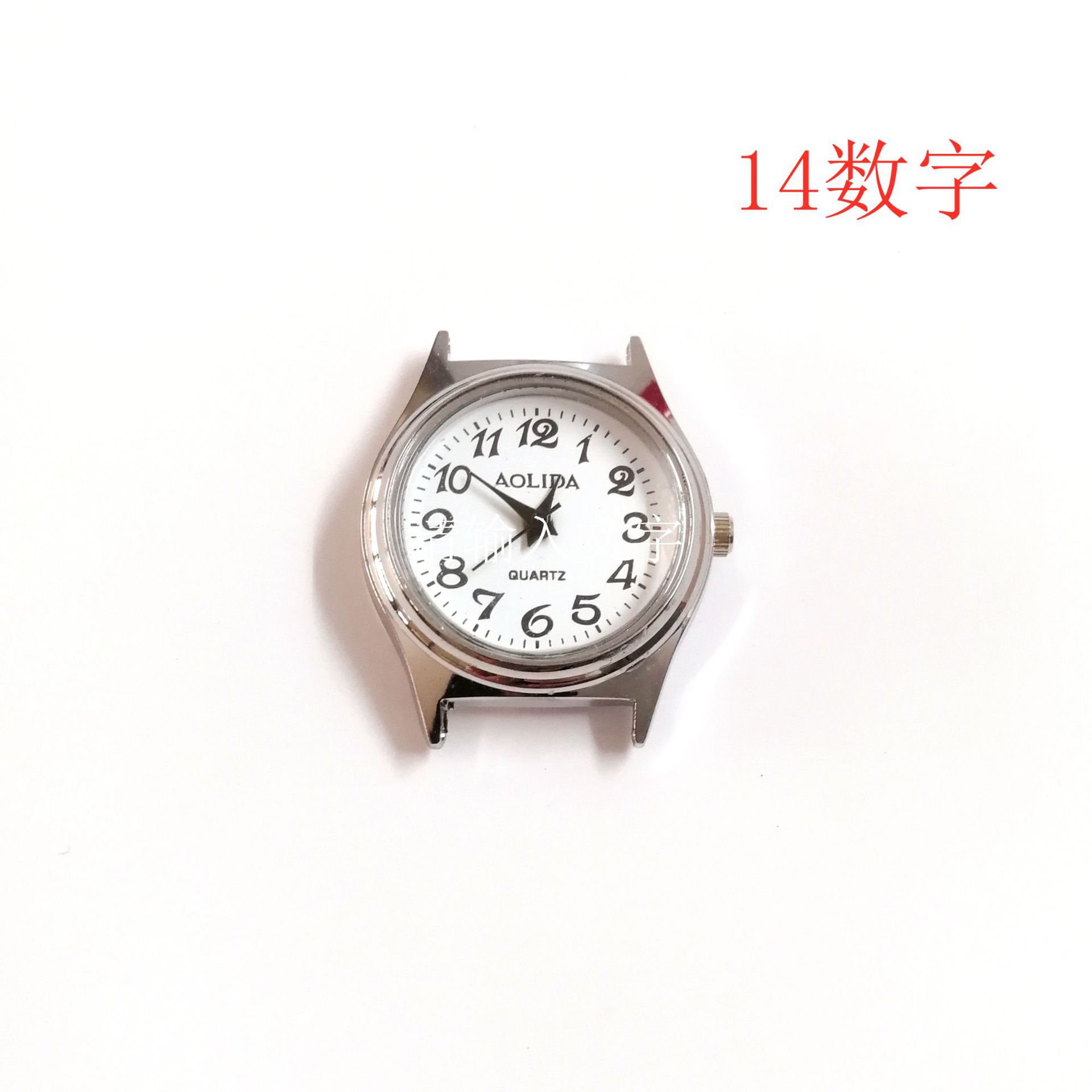 澳立达2035机芯表头 手表合金表头 老人表 数字 条钉表头 防水