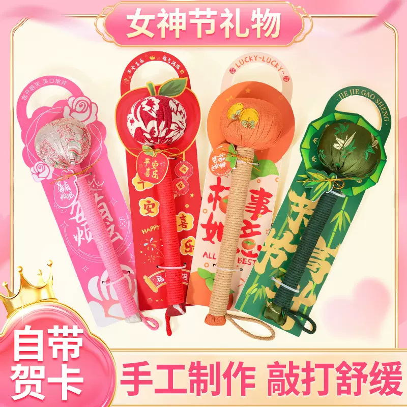 女神节高档背卡艾草锤艾灸锤三八妇女节伴手礼手持按摩艾草养生锤
