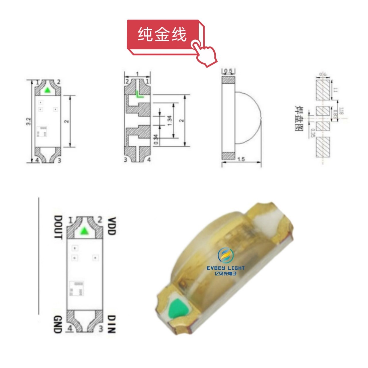 新品1204内置ic侧发光rgb贴片led灯珠1206侧面幻彩sk6812 可编程