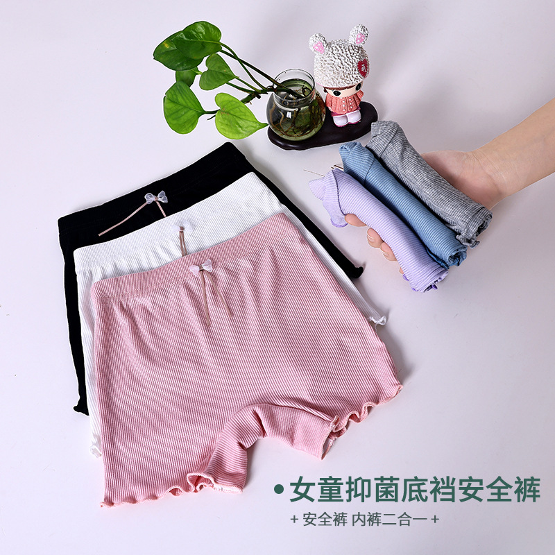 女童安全裤夏季款防走光抗菌裤冰丝莫代尔儿童内穿短裤宝宝三分裤