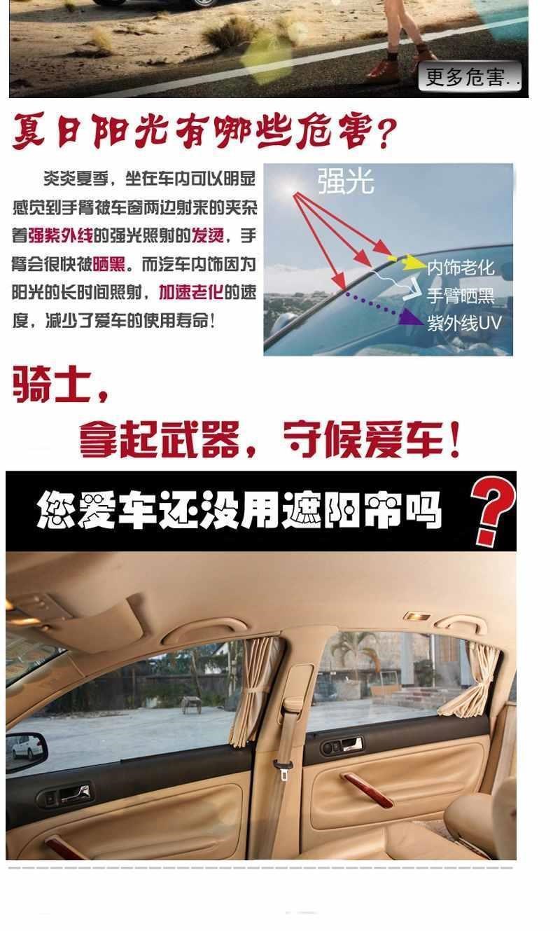 Suitable for Gold Cup Toyota sea lion new sea lion Golden Dragon Golden Wei Golden travel Zhongshun Futian scenic express car curtain