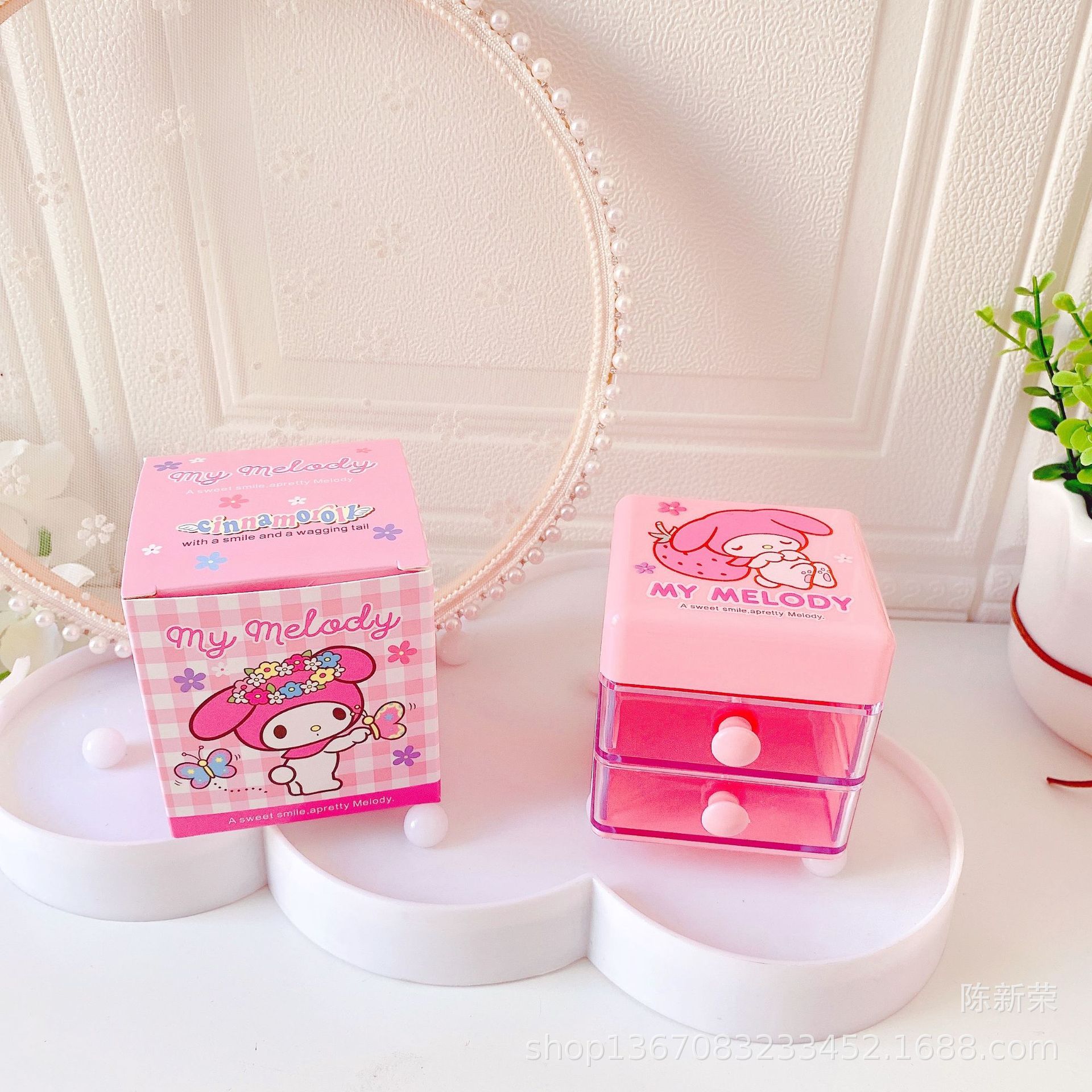 New Cute Double-Layer Flip Drawer Jewelry Box Small White Earrings Necklace Ring Classification Ornament Desktop Box