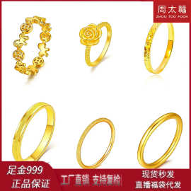 足金999碎碎金戒指黄金碎碎冰戒子满天星碎冰冰纯金素圈细圈爆闪