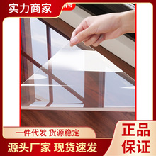 OP57透明桌面实木餐桌厨房台面保护家具贴膜防烫大理石英石岩板茶