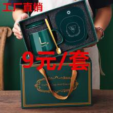 55度恒温暖暖杯套装马克杯礼盒陶瓷杯开业活动礼品杯子定制伴手礼