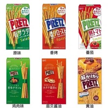 日本进口零食 golico/格力高 固力果百力滋PRETZ百奇超细饼干棒