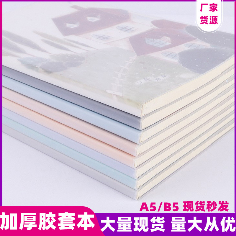 B5 Plastic Cover Notebook Thickened Flat Stall Student Stationery Notebook Diary Business Notepad A5B5 Notebook Wholesale
