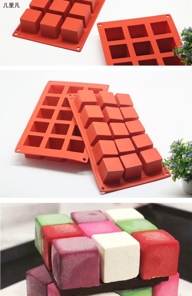 正方形立方体魔方冰淇淋慕斯蛋糕硅胶模具家用不粘冰格磨具巧克力
