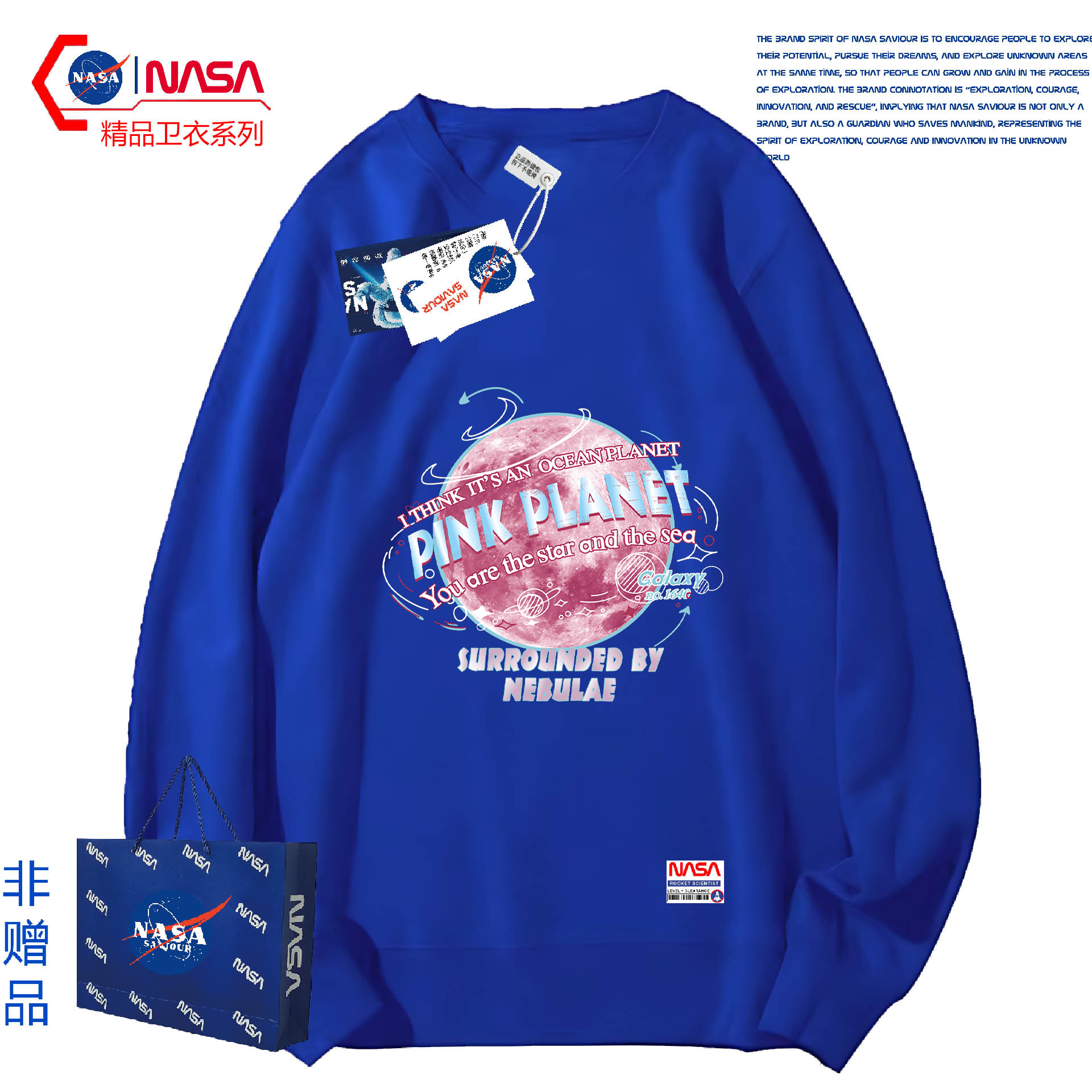 nasa联名卫衣男女宇航员印花秋季新款圆领ins情侣装高级感打底衫