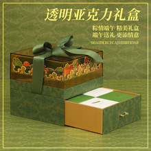 供应现货创意节日礼品盒亚克力上下层抽拉式礼盒丝带伴手礼包装盒