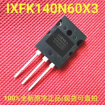 ixfk140n60x3全新正品进口原字大功率mos场效应三极管-阿里巴巴