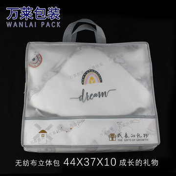 现货彩色覆膜立体包装婴童服饰包装袋抱被包被手提礼品购物包装袋