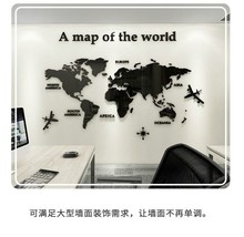 厂家世界地 图 欧版外贸版wordmap trip 3d办公室亚克力立体墙贴