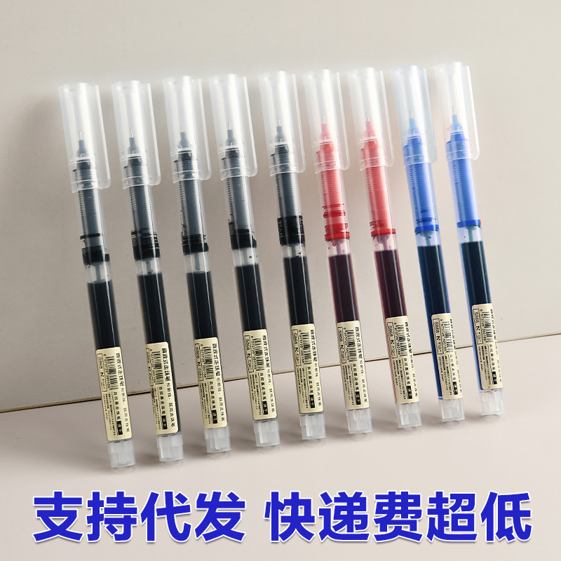 large capacity quick-drying straight-liquid ballpoint pen student creativity stationery exam brush questions office signature gel pen wholesale