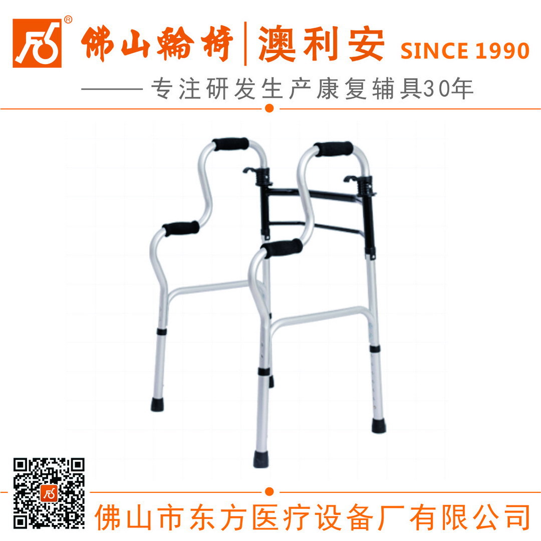 佛山东方框架式助行器(助起型)fs9637l-阿里巴巴