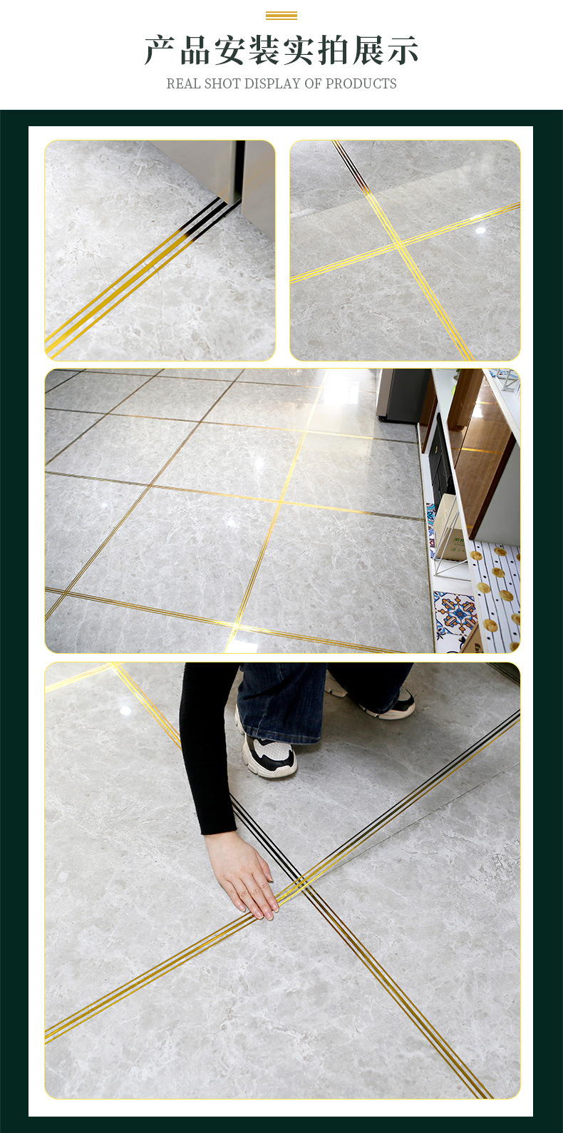 瓷砖美缝贴防水客厅地面地砖贴纸地板砖缝隙美缝贴条装饰线条自粘