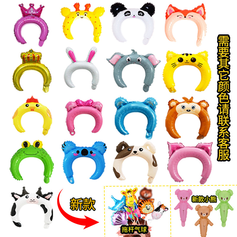 Children's Headband Balloon Scan Code Push Small Gift Animal Headdress Cartoon Balloon Children's Day Drainage Props