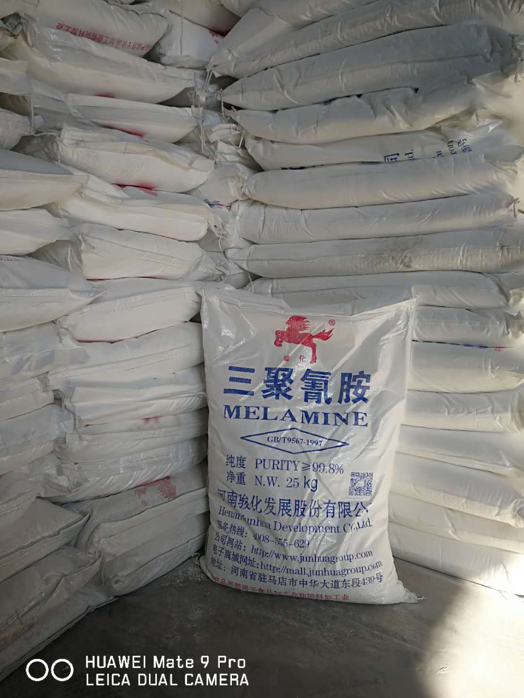 【三聚氰胺】厂家批发98%三聚氰胺 工业级含量化工原料三聚氰胺