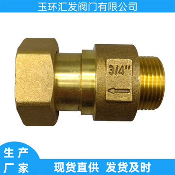 水表止回阀弹簧立式止回阀4分6分内外丝单向止逆阀dn25铜阀门厂家-阿