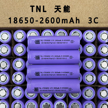 天能a- 18650锂电池 2600mah 3c  太阳能储能 电子产品 锂电池