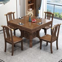 实木折叠餐桌方圆两用现代家用小户型新中式伸缩方桌变圆桌八仙桌