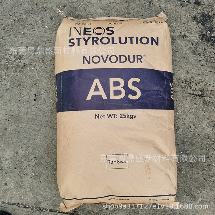 abs 英力士 novodur 970/e401 注塑级 医用级 高光泽 灭菌性原料