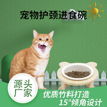 陶瓷宠物碗竹架饮水进食双碗一体防打翻易清洗护颈狗碗猫食盆批发