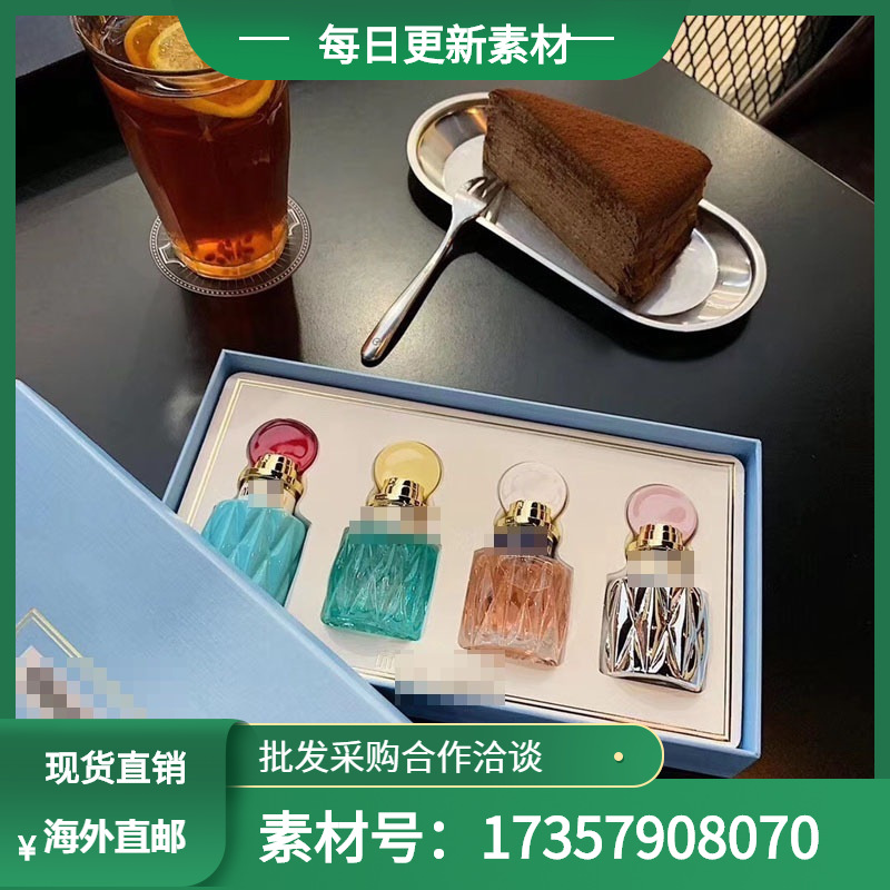 miumiu香水小样套盒女士淡香缪缪四件套20ml礼盒装微商爆版现货