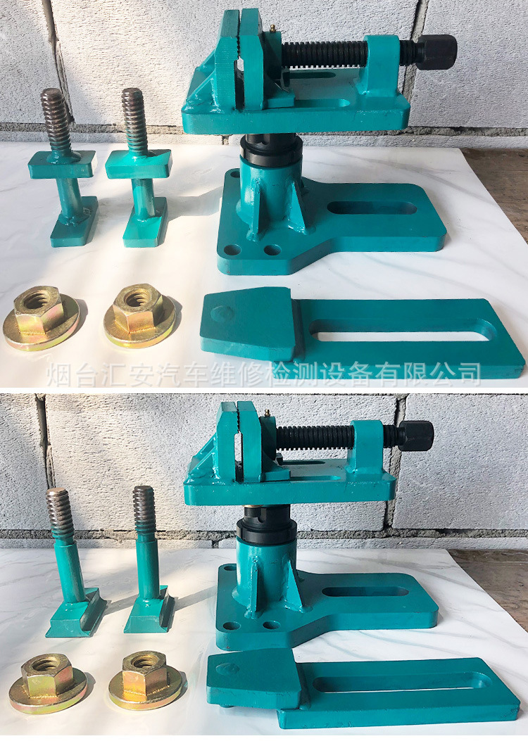 大梁校正仪工具虎钳主夹具单夹头夹钳固定螺栓螺丝压板钣金修复