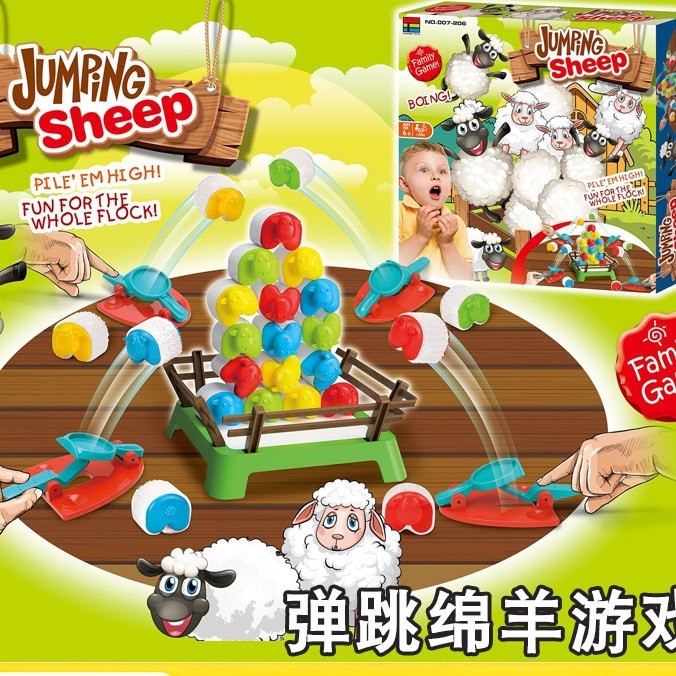 弹跳绵羊游戏儿童玩具亲子互动叠叠乐益智桌面弹射手眼