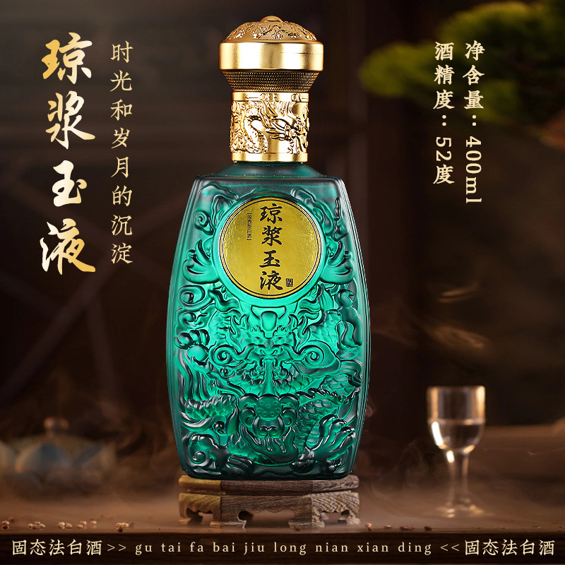 泊爵名仕琼浆玉液52度400毫升纯粮白酒简装浓香型52度z52度400