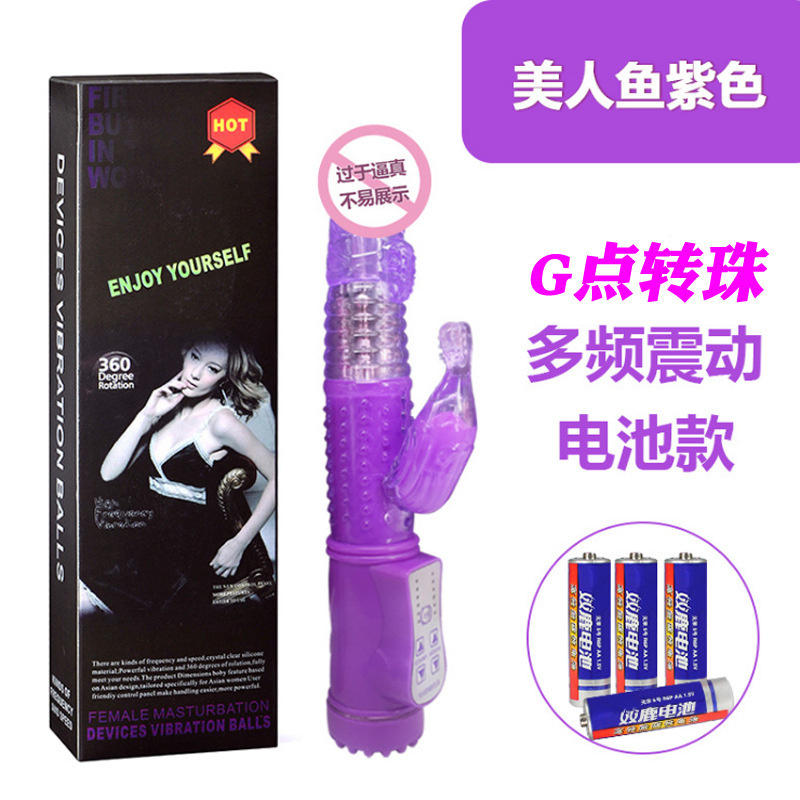 Adult Supplies Women's Dildos Automatic Retractable Swing Changeable Beads Vibrating Spear Vibrators Sex Toys Sex Product