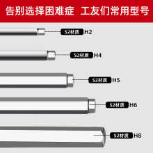 内六角风批头套装S2电动螺丝刀加长披头气动手电钻强磁六角起子头