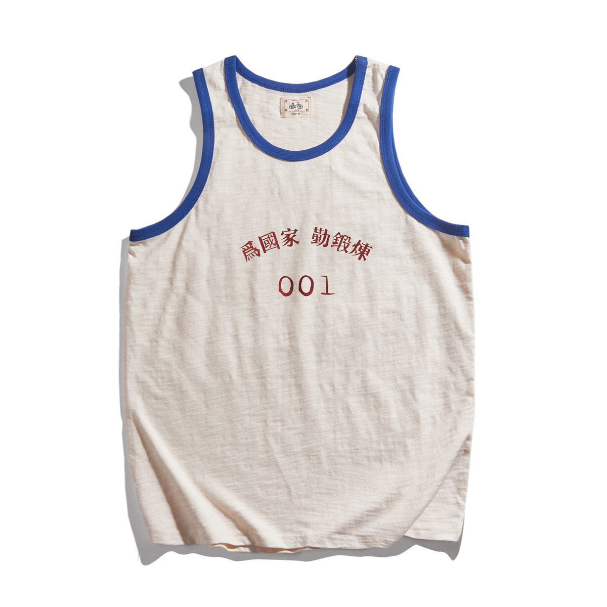 7080年代中国复古运动背心印花健身跨栏为国家勤锻炼全棉水洗t恤