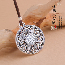 潮宏基传家宝古法富瑞祥纹吉祥八宝黄金吊坠足金项链礼物 计价