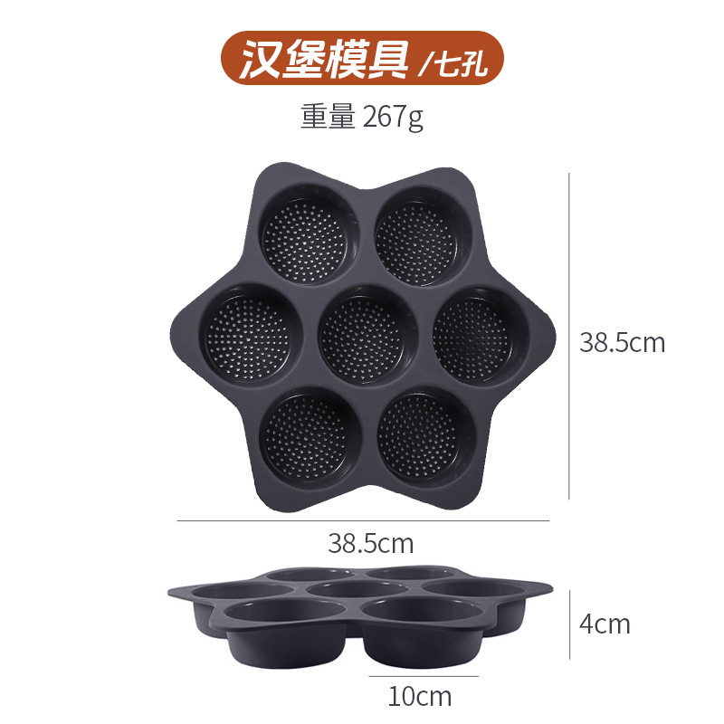 New 7-Hole Hamburger Bread Silicone Mold Household Baguette Tool Edible Silicon Non-Stick Baguette Mold