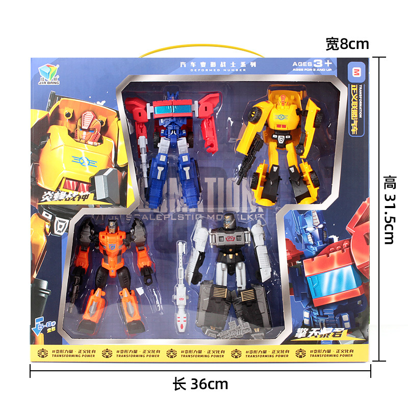 Children's Transformation Robot Supermarket Training Institution Gift Wholesale Transformers Toys Boy Transformer Gold Steel