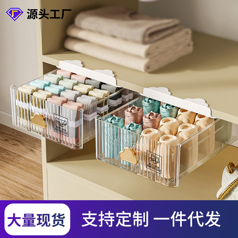 Wall-Mounted Drawer-Type Transparent Underwear Storage Box Socks Underwear Organizing Box Household Wardrobe Compartment Artifact Separated