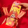 Red Envelope Rabbit Year 202 new pattern three-dimensional fold New Year&#39;s new year Chinese New Year