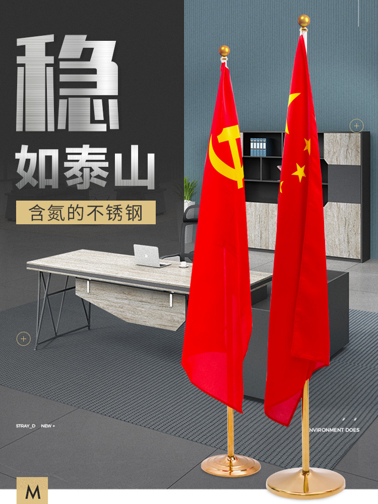 落地旗杆立式2米3米办公室伸缩旗杆国旗五星红旗不锈钢杆子