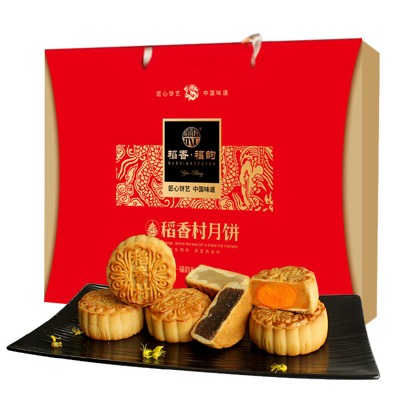 稻香村中秋月饼稻香福韵500g月饼礼盒批发零售-阿里巴巴