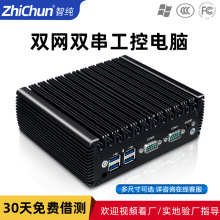 工控机微型迷你小主机小型台式机miniPC机箱linux小主机酷睿i5i7